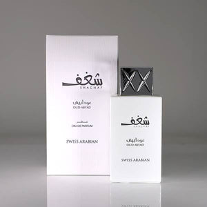 בושם שגאף אוד אביעד Swiss Arabian Shaghaf oud Abyad