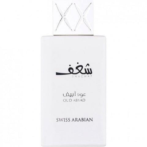 Image of בושם שגאף אוד אביעד Swiss Arabian Shaghaf oud Abyad